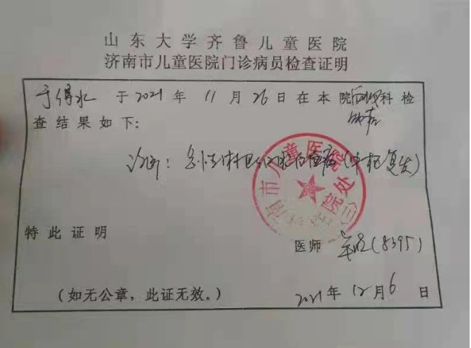 泉城路|“不想放弃他”！为救白血病弟弟，00后女孩泉城路街头卖玫瑰