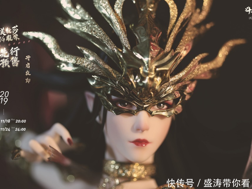 斗破苍穹打造千年神颜美杜莎＂手办＂，惊艳大作