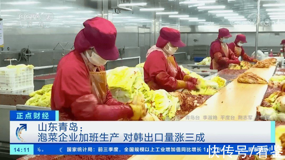 身土不二|韩国人又破防了，原来他们吃的泡菜90%来自这个山东小镇