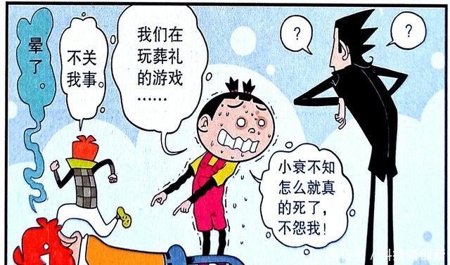 衰漫画衰衰“躺赢人生”失策了惨遭脸脸铁拳,竟再次一命呜呼