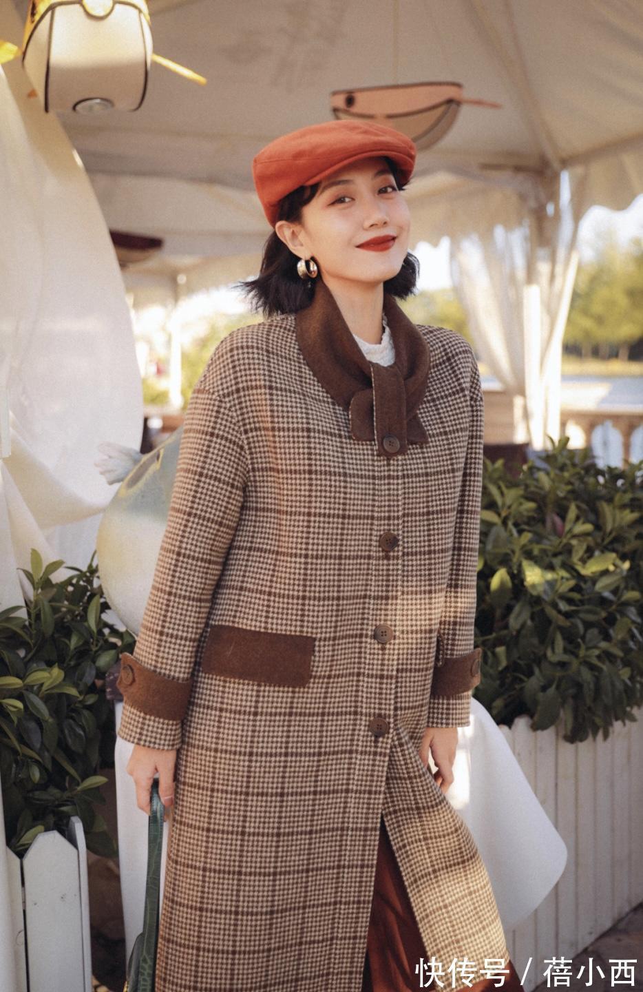 搭配 格纹大衣越来越火,复古高级不挑人又chic,让你出街赚足回头率