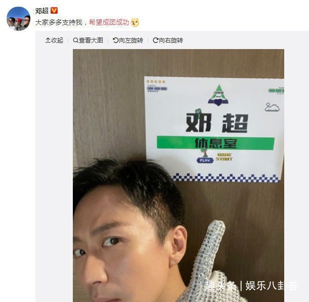 創(chuàng)4的導師路透來了,有鄧超周深鄭乃馨,周震南也現(xiàn)身!