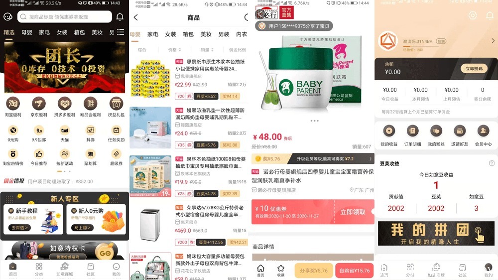 成立|如意云的成立背景及发展现状