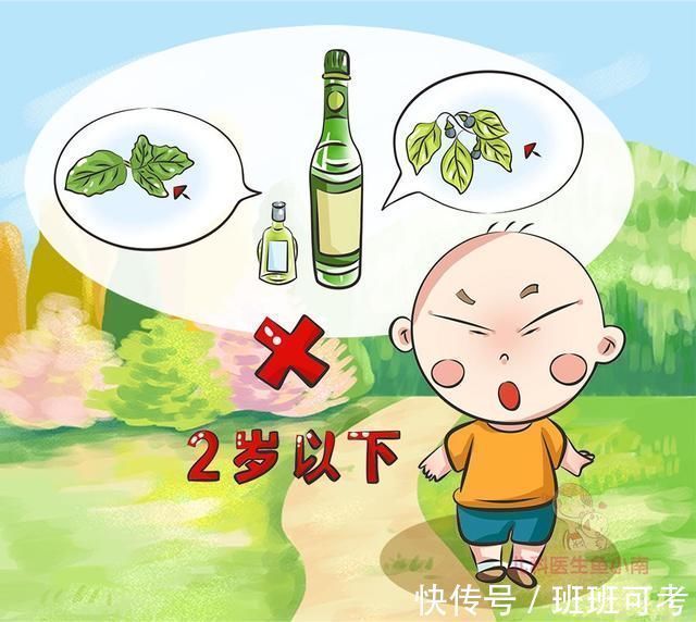 宝宝|宝宝被蚊子咬了,如何快速止痒?真正有效驱蚊止痒方法就这几种