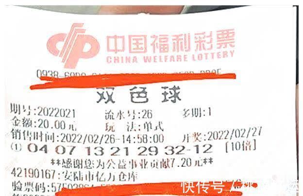 中国福利彩票双色球玩法及中奖规则全解百家乐- 百家乐官方网站- 百家乐APP下载析