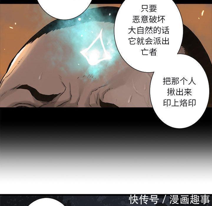 漫画：他是有精神病的废人因被异世之人召唤，竟踏上猎魔除妖之旅