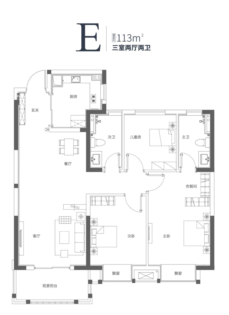 洋房|经开军山新城同济国际康复医学中心预计2023年6月投用