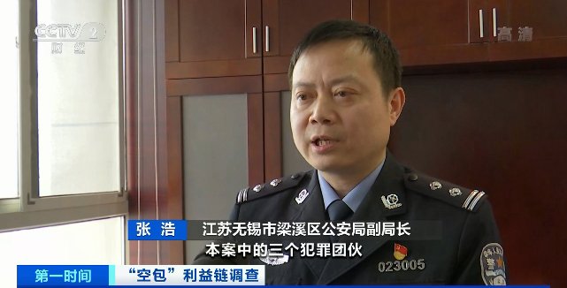 单号|查得到物流，却收不到包裹？6亿快递单号被贩卖