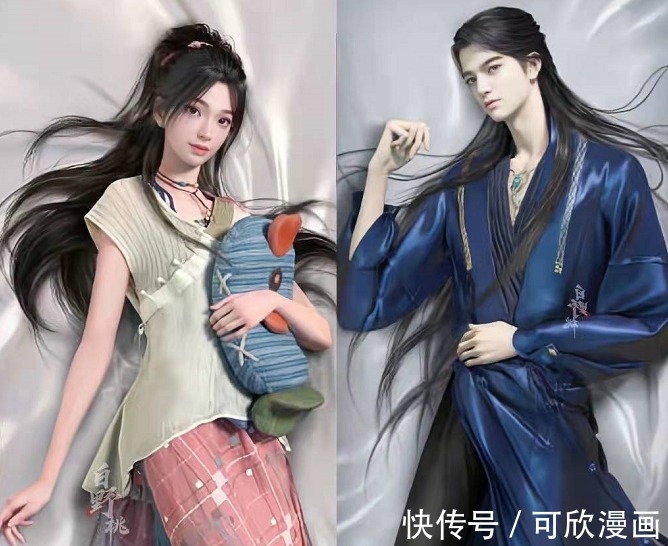 《眷思量》与“沈清秋”梦幻联动，漫迷直呼：串戏了