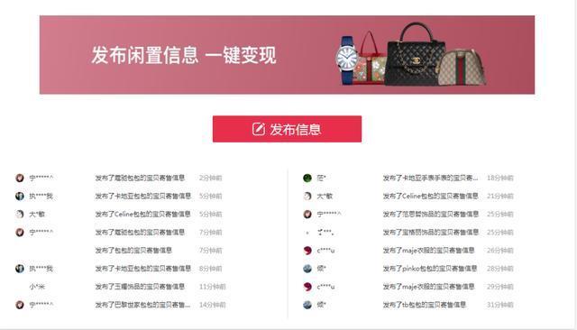 徐薇|奢侈品市场“冰火两重天”线下门店遇冷，二手电商大热