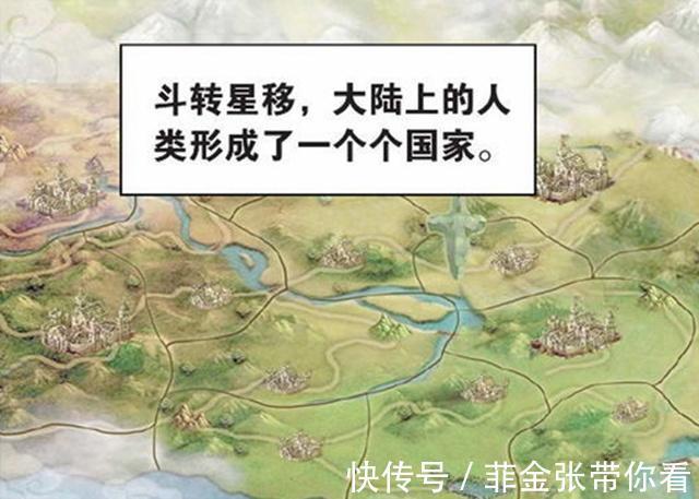 斗罗大陆|斗罗大陆：斗罗大陆是怎样形成的？修罗神和罗刹神的战争是关键