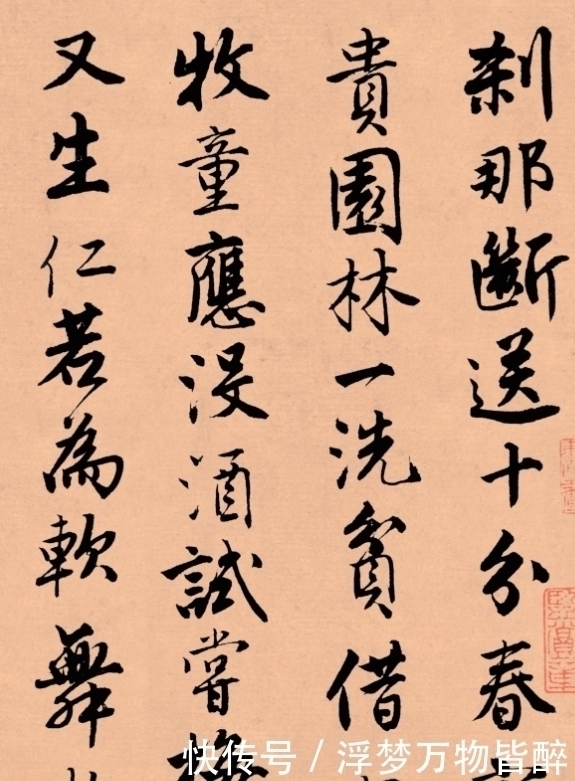 落花诗册！唐伯虎的书法流落美国，成为国宝级作品，字字飘逸如仙