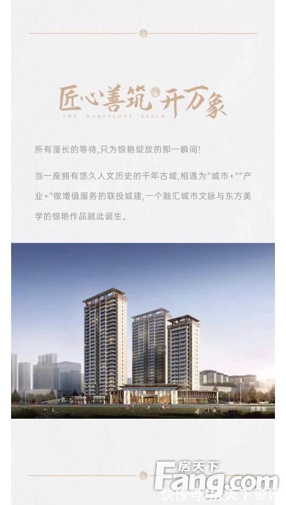 万科|请查收从宜昌伍家岗热门楼盘现场传来多张谍照（组图）