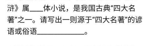 以退为进，抓大放小，不要让孩子做无用功，2020中考家长亲历整理