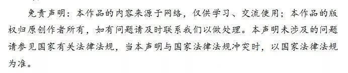 历代|中国历代300位皇帝列表!