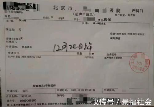 18三体综合征|我的真实经历:做了这几个产检,总结出几个经验,顺利过关