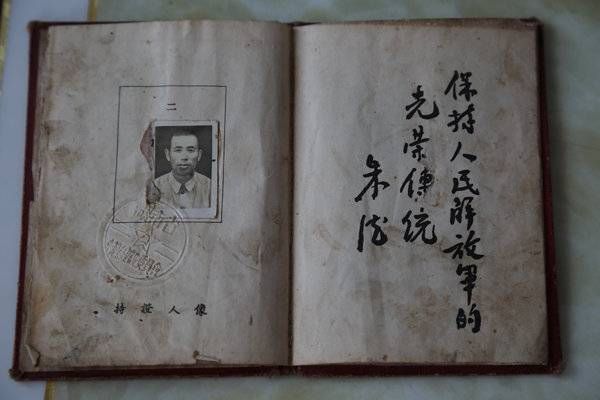 小村庄 一个小村庄藏着的红色故事