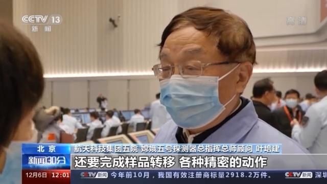 容器 信心更足了！首次月轨无人交会对接完美实现 样品容器安全转移