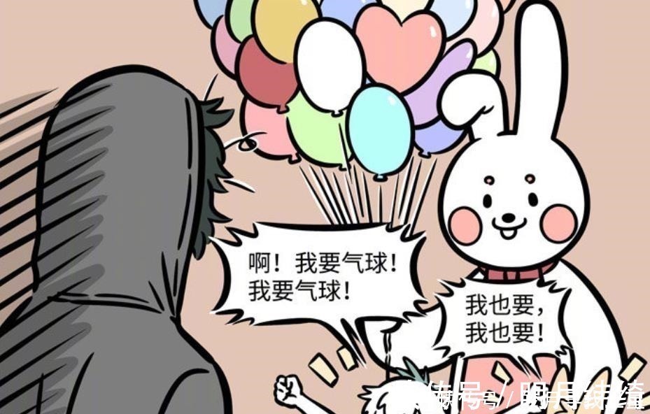 小吉|非人哉如何哄小孩只需要一些氢气球就好了!