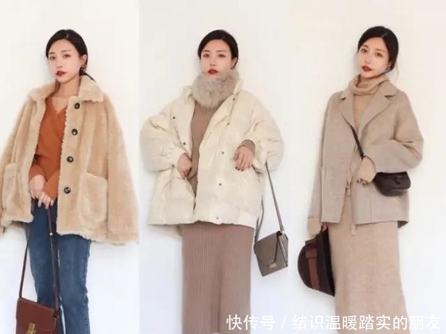 衣不在贵,在搭配!秋冬选择“套装”时髦又大气,4种风格任你选