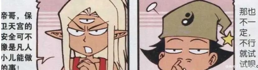 二郎神|大话降龙:二郎神对马桶的关爱让玉帝勃然大怒,战神变“厕神”!