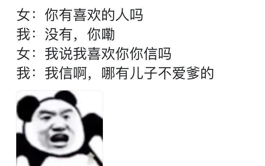 月老|“男生是真不懂女生的暗示吗？”月老：没救了，孤独终老吧！