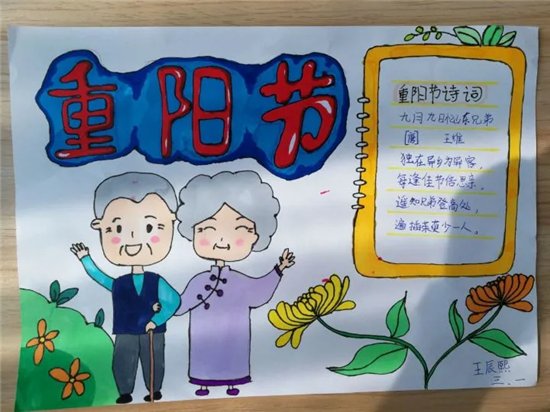 寒亭区明德学校|“爱在重阳 雏鹰行动”寒亭区明德学校重阳节系列教育实践活动