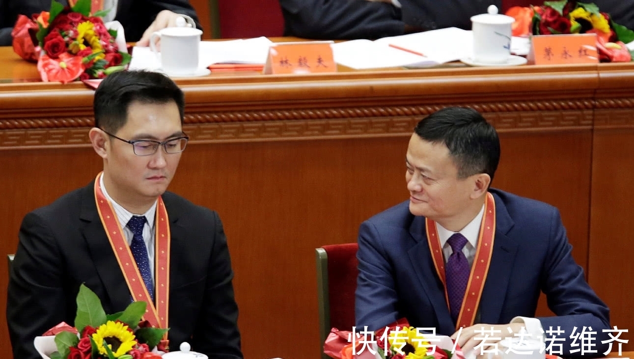 京东|缺席重要会议,16个月只露面1次,马化腾越来越神秘了