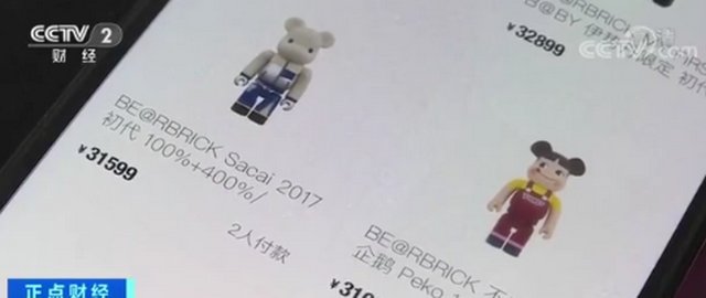 90后炒熊一只赚万元？2000元玩具熊被炒到3万！这阵“熊”风有点猛