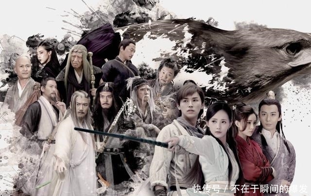 经典|《射雕英雄传》固然经典,但本书有一不合理之处,金庸也承认过