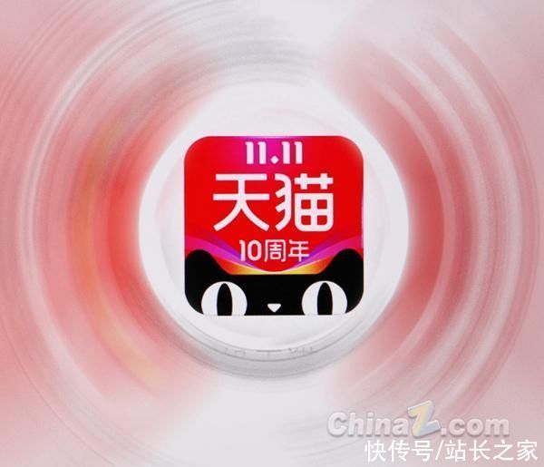 秩序|天猫调整扰乱市场秩序实施细则 8月5日生效