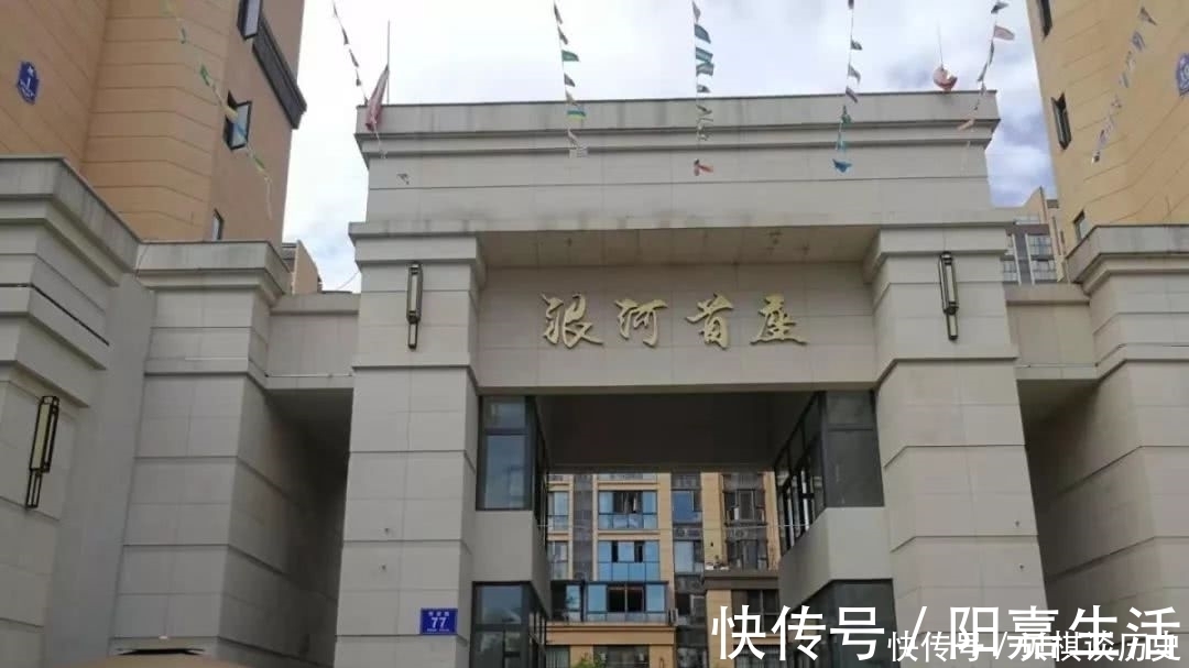 房价|关于淮口房价、淮州文化中心开工时间等,戳进来看……