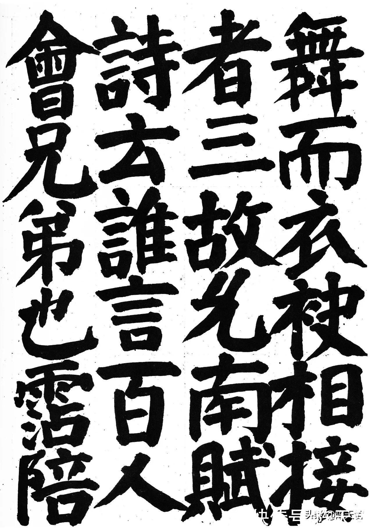 书法@我不服日本书法整体实力,但我服井上有一对颜真卿楷书的深度思考