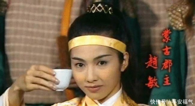 最终结局|张无忌和赵敏的最终结局如何《明史》里有答案!