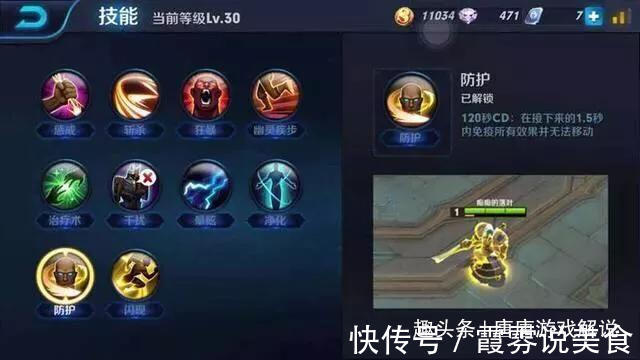 五个人|王者荣耀被永久删除的五个技能,如果它还在,没人能守住水晶!