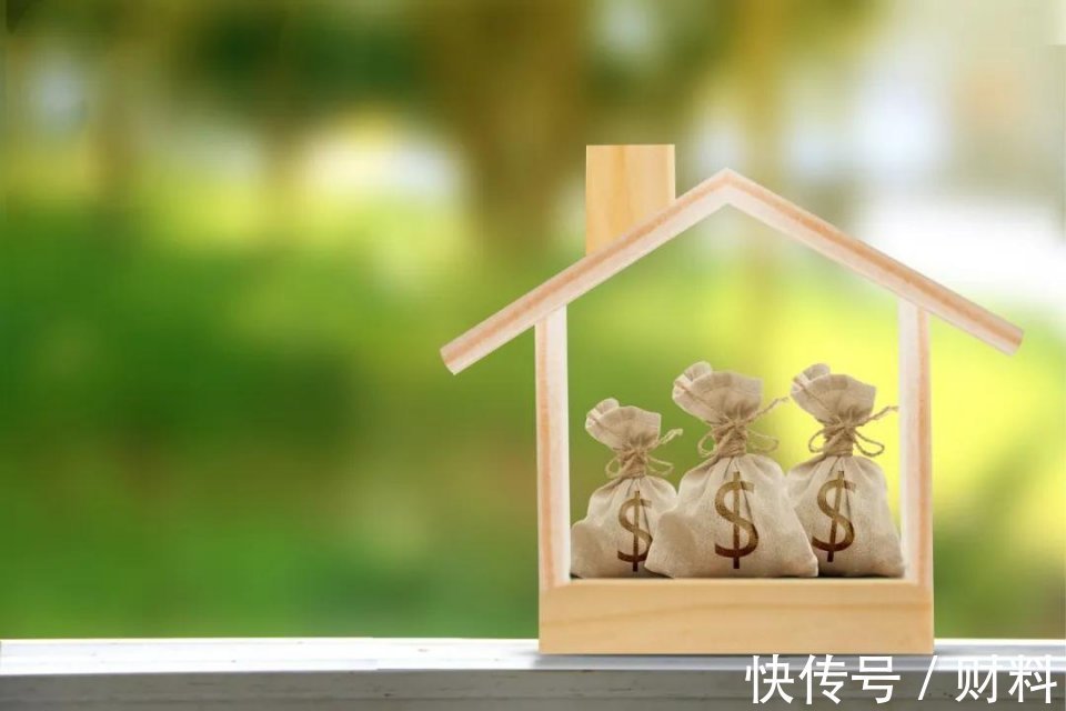 房屋|房子只有70年产权，那70年后产权到期，怎么处理？房子又归谁？