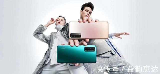 华为p|华为发布首款中置挖孔屏，5000mah大电池，价格亲民
