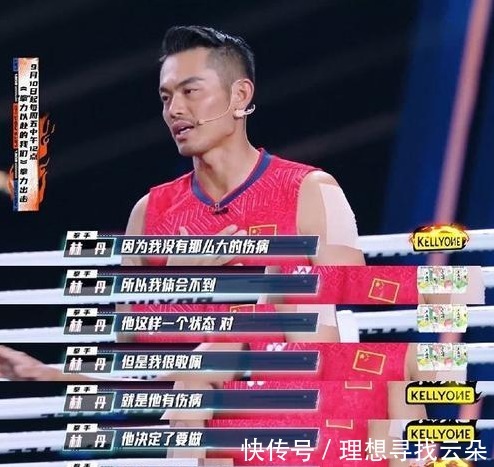 伤病|鲍春来为什么过早退役