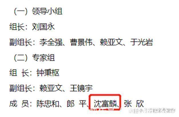 排协|蔡斌被内定沈琼呼声高,女排选帅遇女足尴尬,或产生水庆霞式黑马