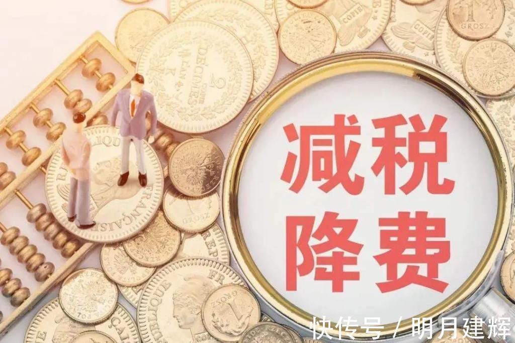 受赠方|官媒建议父母赠送房产给子女,应免征契税