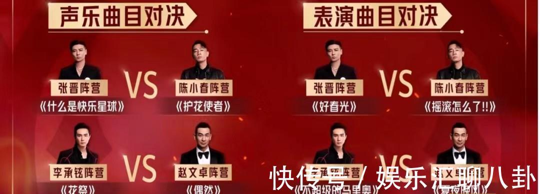 赵文卓|通知队员淘汰，赵文卓陈小春“冷酷”的背后，给了兄弟体面的风光