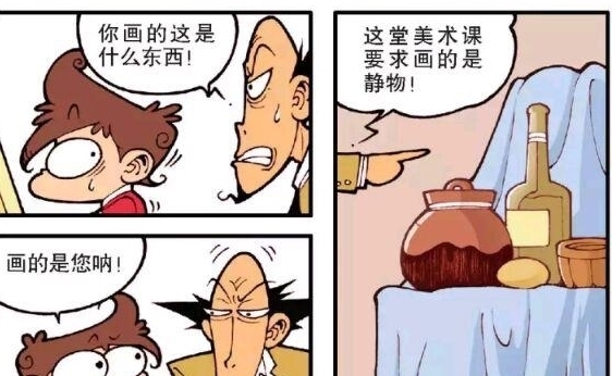 奋豆$简简单单一节美术课,竟有卧龙凤雏两位人才?
