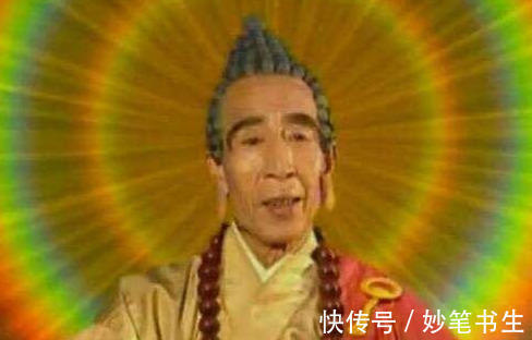 燃灯#封神中燃灯为何一直不能成圣?只因他缺少一样东西,赵公明身上有