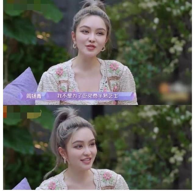 周扬青|《女儿们的恋爱4》开播,3对情侣海报官宣,C位嘉宾有讲究