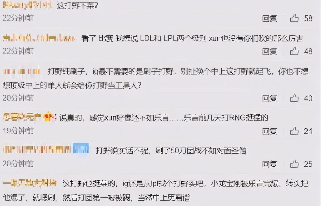Ning|小龙堡和Ning都凉了？RNG和IG同抢打野，价格或突破千万
