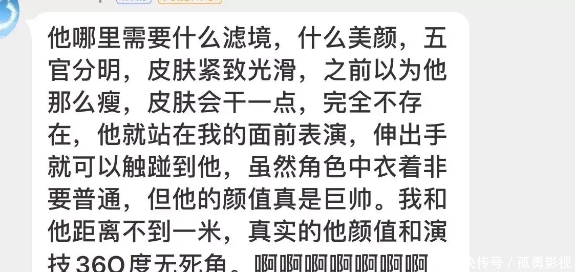 肖战《如梦之梦》武汉首演!黄景瑜钟楚曦送花,现场观后感来了!