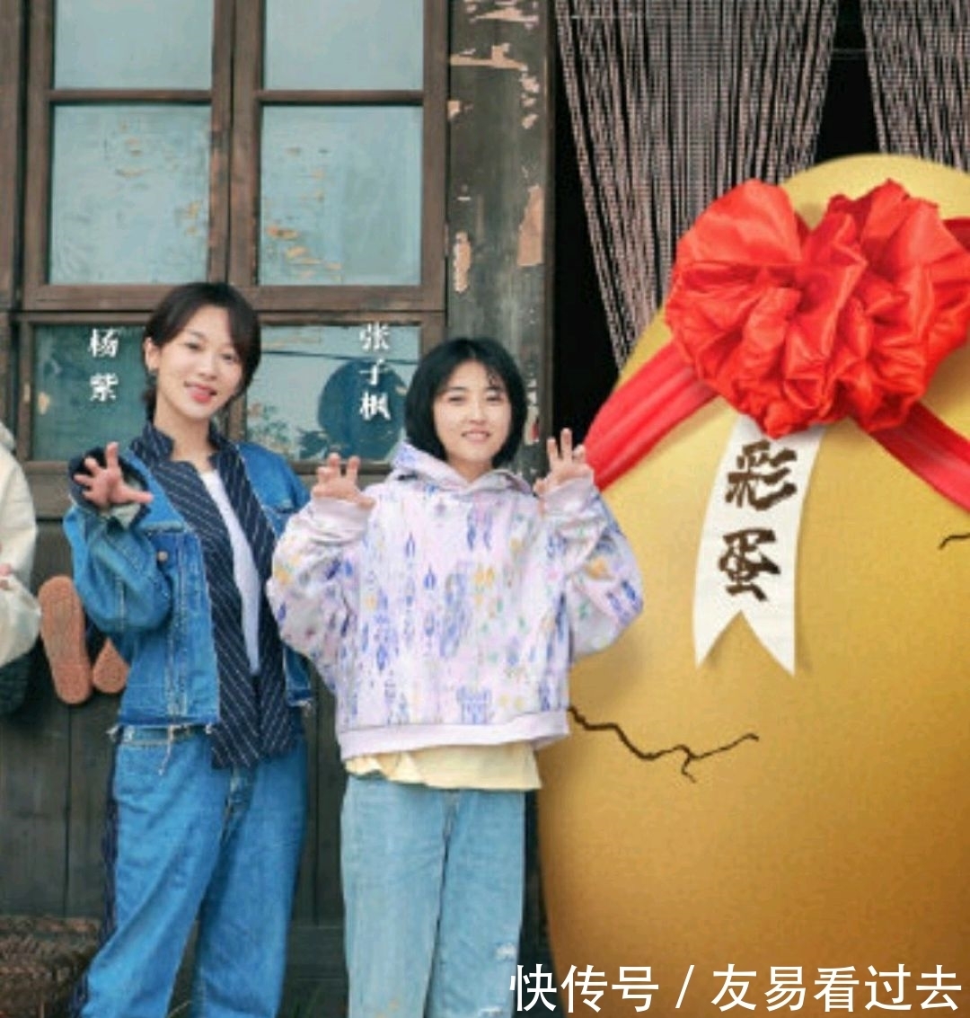 张艺兴 如果杨紫成为《向往的生活》常驻嘉宾,会不会好一些?