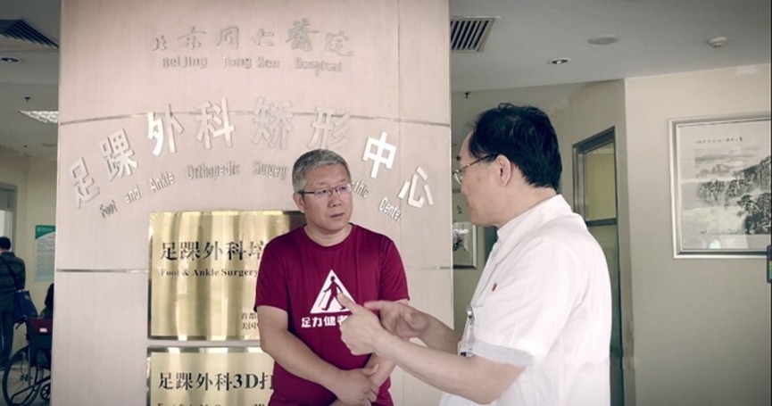 足力健老人鞋|成立至今发展六年 老人鞋足力健为什么那么火