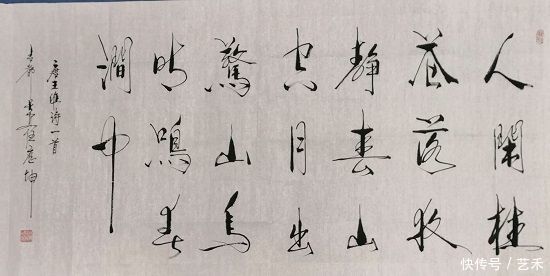 百科|伍应坤---名人百科