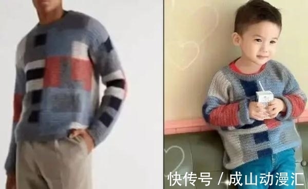 同款|奶奶为孙子织出14000元同款毛衣!